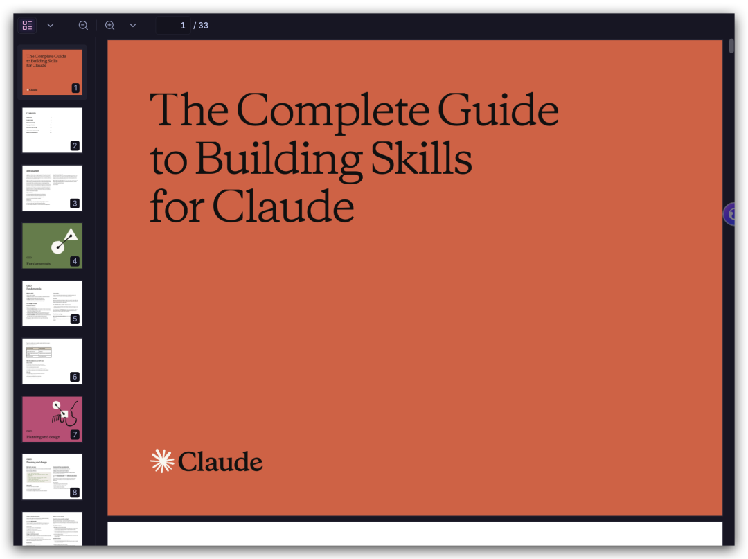 Anthropic 官方发布：Claude Skills 构建指南（全文译版）